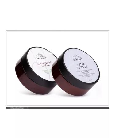 Amurnia Coconut anti -cellulite body scrub and cream Butter set - Buy Online on GoSupps.com