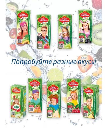 Gardens of Pridonya Children's apple-cherry juice without sugar 0.2 l 14 pcs - Buy Online on GoSupps.com