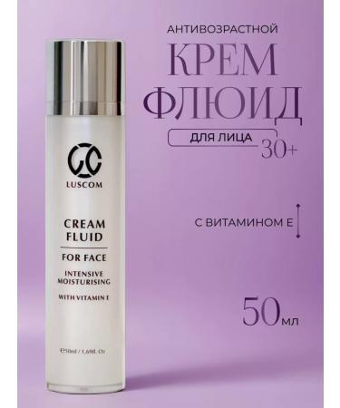 LUSCOM Moisturizer fluid cream