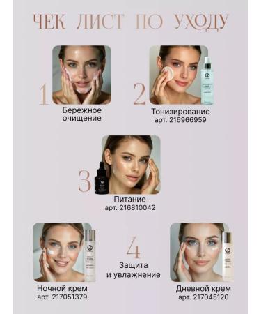 LUSCOM Moisturizer fluid cream - Buy Online on GoSupps.com