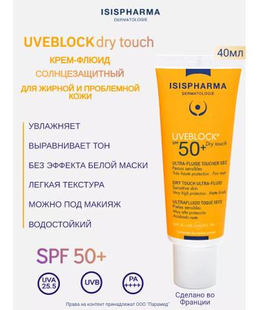 ISISPHARMA UVEBLOCK SPF 50+ Dry Touch Sunflower Cream - Buy Online on GoSupps.com