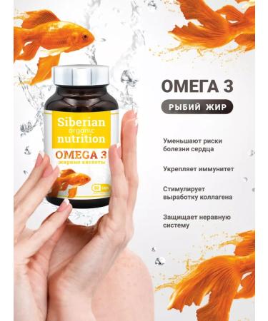 Siberian Organic Nutrition Fish oil omega-3 1000 mg - Buy Online on GoSupps.com