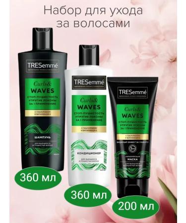 TRESemm Set Curls and Waves Stop Fluffiness Shampoo+Kond+Mask