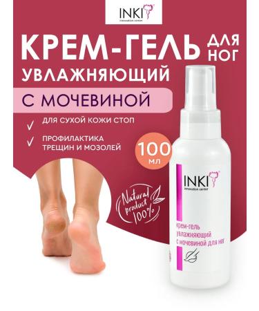 INKI Moisturizing cream for legs and feet from urea cracks