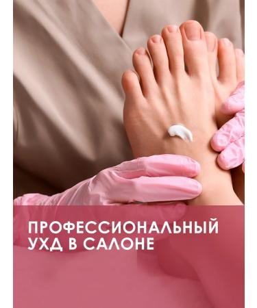 INKI Moisturizing cream for legs and feet from urea cracks - Buy Online on GoSupps.com