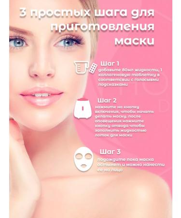Collagen for face mask - Buy Online on GoSupps.com