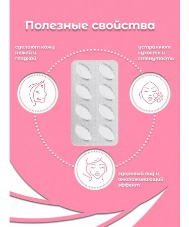 Honey Destiny Collagen peptide for making a mask - Buy Online on GoSupps.com