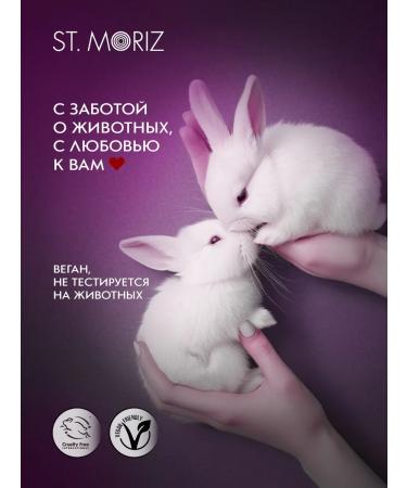 St Moriz Body Mussa Musa Light + Body and Face mittens - Buy Online on GoSupps.com