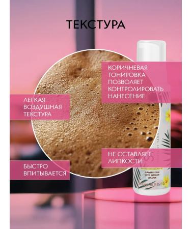 St Moriz Body Musar is dark + mittens for body and face - Buy Online on GoSupps.com