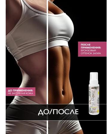 St Moriz Body Musar is dark + mittens for body and face - Buy Online on GoSupps.com