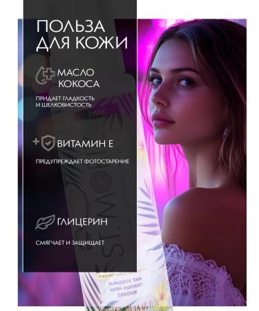 St Moriz Body Musar is dark + mittens for body and face - Buy Online on GoSupps.com