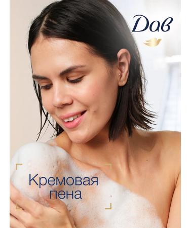 Dav Cream for shower gel Women's moisturizer with a dispenser of 610 ml - Buy Online on GoSupps.com