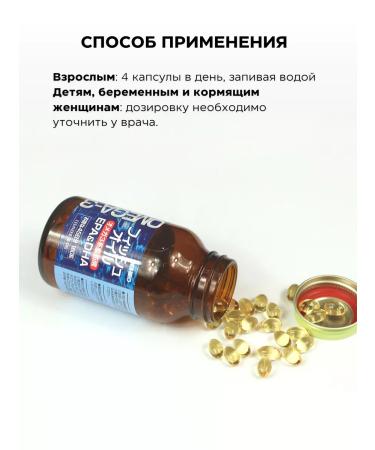 Orihiro Omega-3 vitamins Japanese fish oil 180 capsules - Buy Online on GoSupps.com