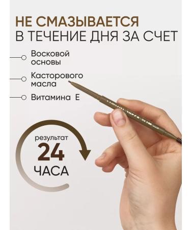 Limoni Automatic eyebrow pencil brown with a brush 01 - Buy Online on GoSupps.com