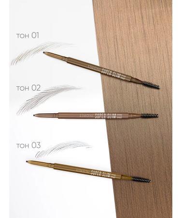 Limoni Automatic eyebrow pencil brown with a brush 02 - Buy Online on GoSupps.com