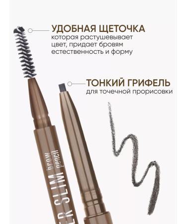 Limoni Automatic eyebrow pencil brown with a brush 02 - Buy Online on GoSupps.com