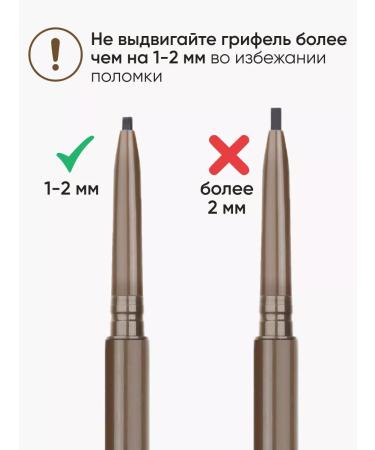 Limoni Automatic eyebrow pencil brown with a brush 02 - Buy Online on GoSupps.com