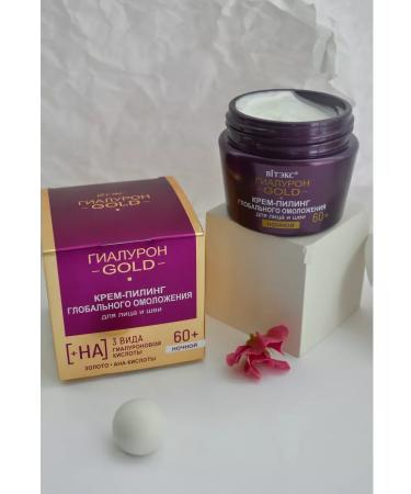 BeautyBY A set of facial cosmetics for the face of anti -aging - Buy Online on GoSupps.com