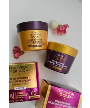 BeautyBY A set of facial cosmetics for the face of anti -aging - Buy Online on GoSupps.com