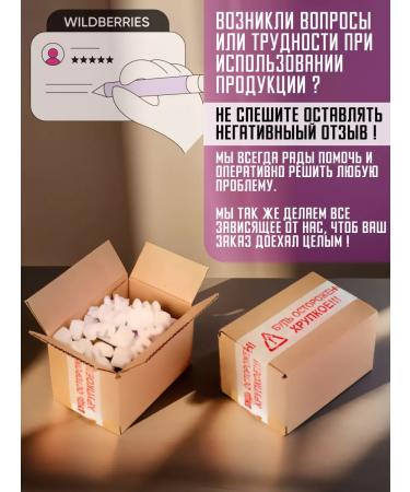 Sunna med Paste from prostatitis - Buy Online on GoSupps.com