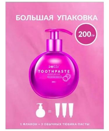 SASIMI Whitening gel toothpaste