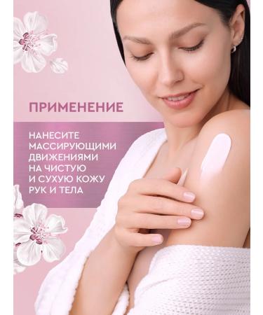 VELVET HANDS Cream for body body perfumed 300 ml - Buy Online on GoSupps.com