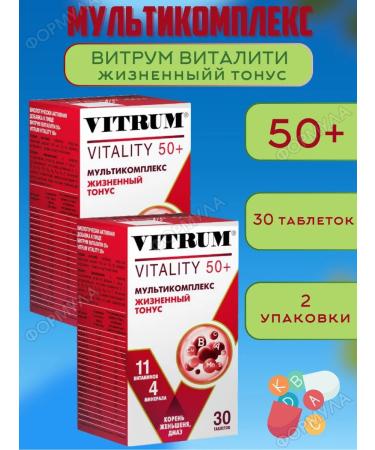 Vitrum Vitamin complex of vitalyti 50+ 2 packages 60 tablets