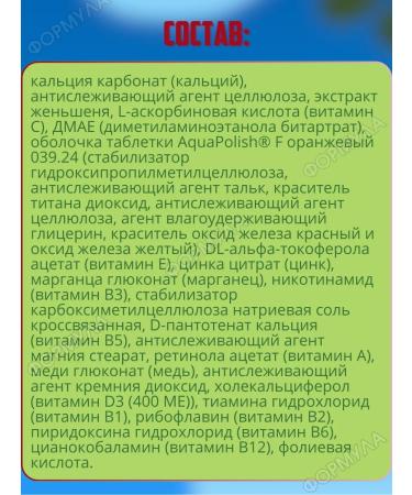 Vitrum Vitamin complex of vitalyti 50+ 2 packages 60 tablets - Buy Online on GoSupps.com