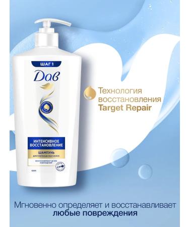 Dove Hair shampoo female professional recovery - Buy Online on GoSupps.com