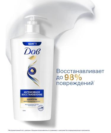 Dove Hair shampoo female professional recovery - Buy Online on GoSupps.com