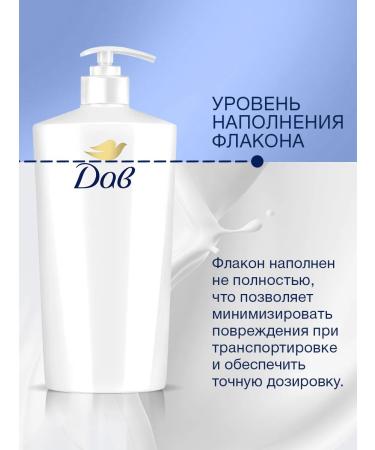 Dove Hair shampoo female professional recovery - Buy Online on GoSupps.com