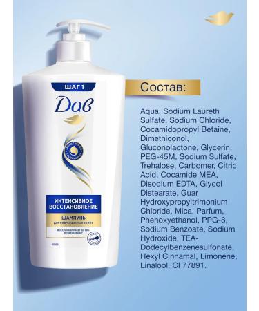 Dove Hair shampoo female professional recovery - Buy Online on GoSupps.com