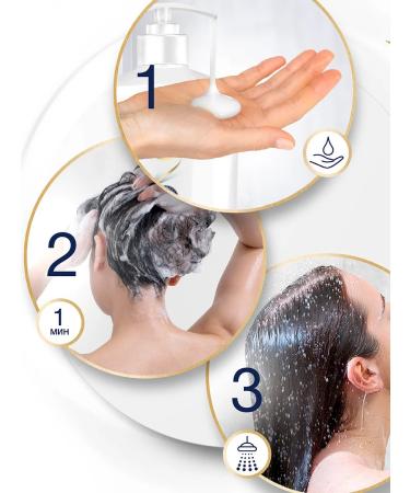 Dove Hair shampoo female professional recovery - Buy Online on GoSupps.com