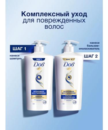 Dove Hair shampoo female professional recovery - Buy Online on GoSupps.com