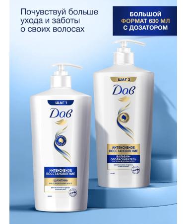 Dove Hair shampoo female professional recovery - Buy Online on GoSupps.com