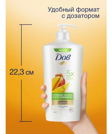 Dove Women's nutrient shampoo for dry hair with mangoes 630 ml - Buy Online on GoSupps.com