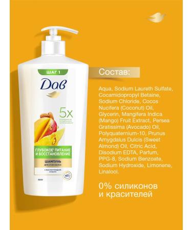 Dove Women's nutrient shampoo for dry hair with mangoes 630 ml - Buy Online on GoSupps.com