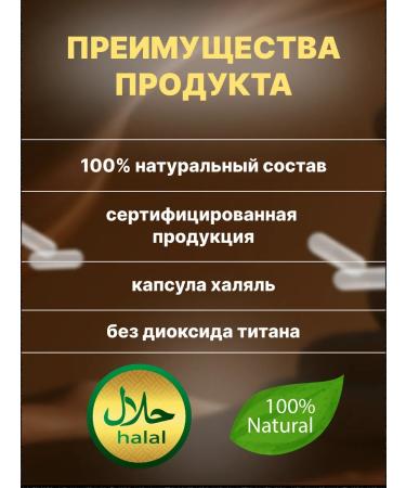 ZEIN AL TABIB Black cumin and Kyst al Hindi in capsules 150 pcs - Buy Online on GoSupps.com