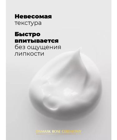 Adarisa Moisturizing hand cream with rose and oil - Buy Online on GoSupps.com