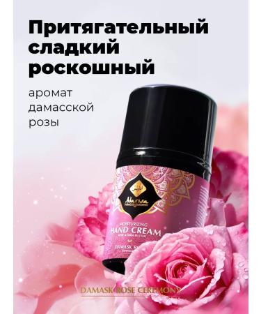 Adarisa Moisturizing hand cream with rose and oil - Buy Online on GoSupps.com