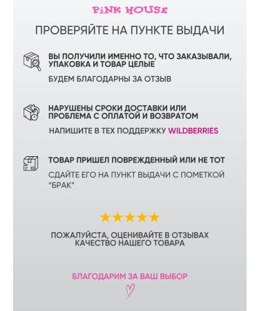 Pink House Nail oil and cuticles apple 15ml - Buy Online on GoSupps.com