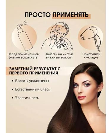 GBeauty Kapous keratin set shampoo+balm+serum - Buy Online on GoSupps.com