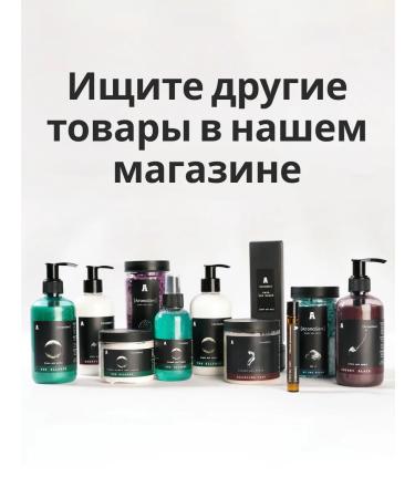 AromaGen Body butter cream - Buy Online on GoSupps.com