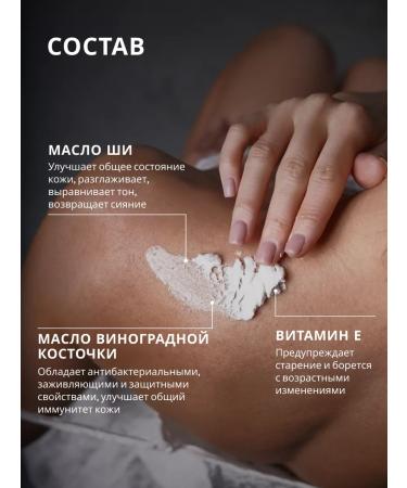 AromaGen Body butter cream - Buy Online on GoSupps.com