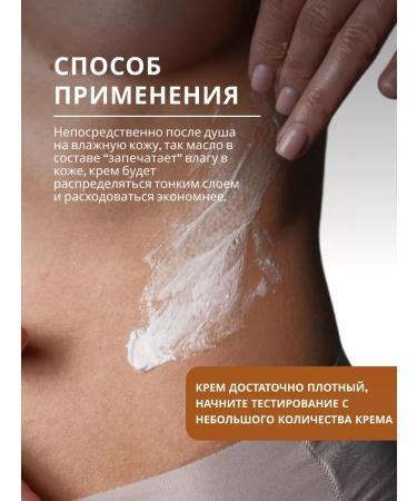 AromaGen Body butter cream - Buy Online on GoSupps.com