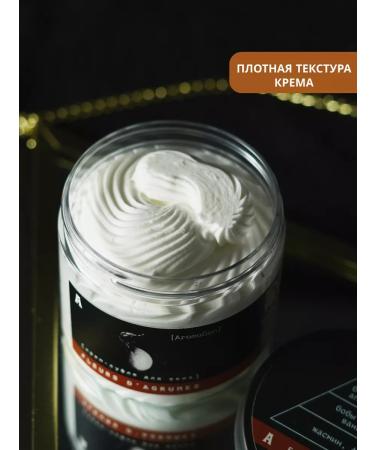 AromaGen Body butter cream - Buy Online on GoSupps.com