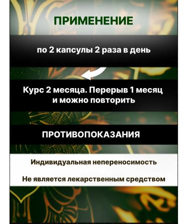 ZEIN AL TABIB Aspen and black caraway cod in capsules 300 pcs - Buy Online on GoSupps.com