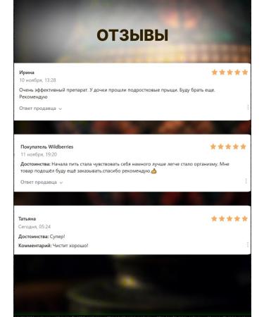 ZEIN AL TABIB Aspen and black caraway cod in capsules 300 pcs - Buy Online on GoSupps.com