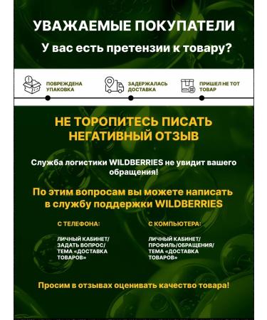 ZEIN AL TABIB Aspen and black caraway cod in capsules 300 pcs - Buy Online on GoSupps.com