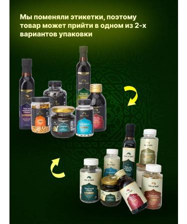 ZEIN AL TABIB Black cumin in capsules 500 pcs - Buy Online on GoSupps.com